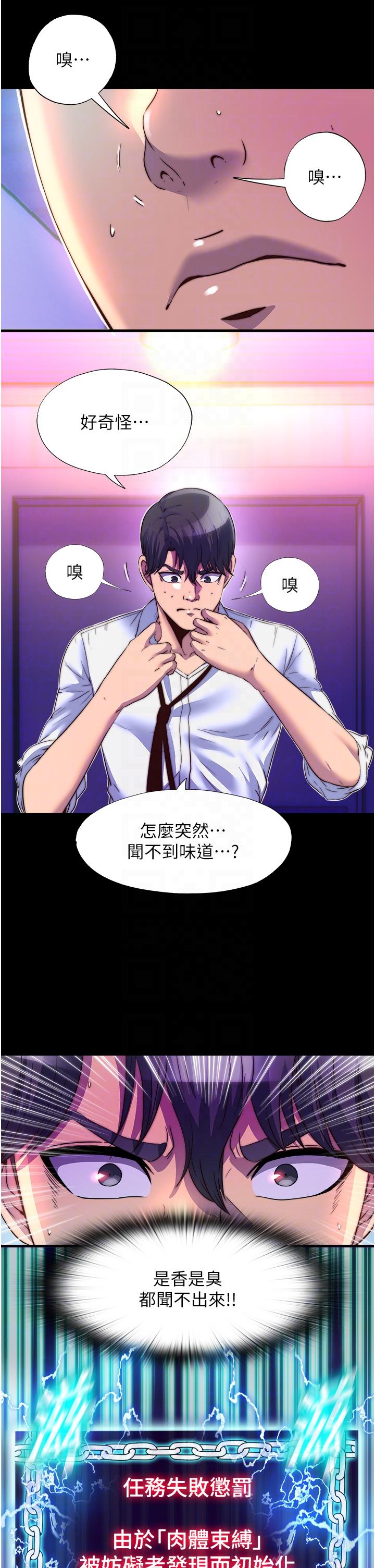 第32张