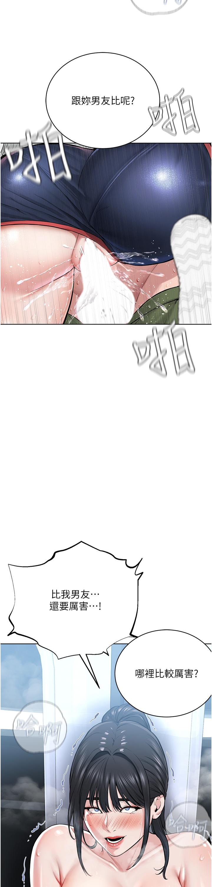 第37张