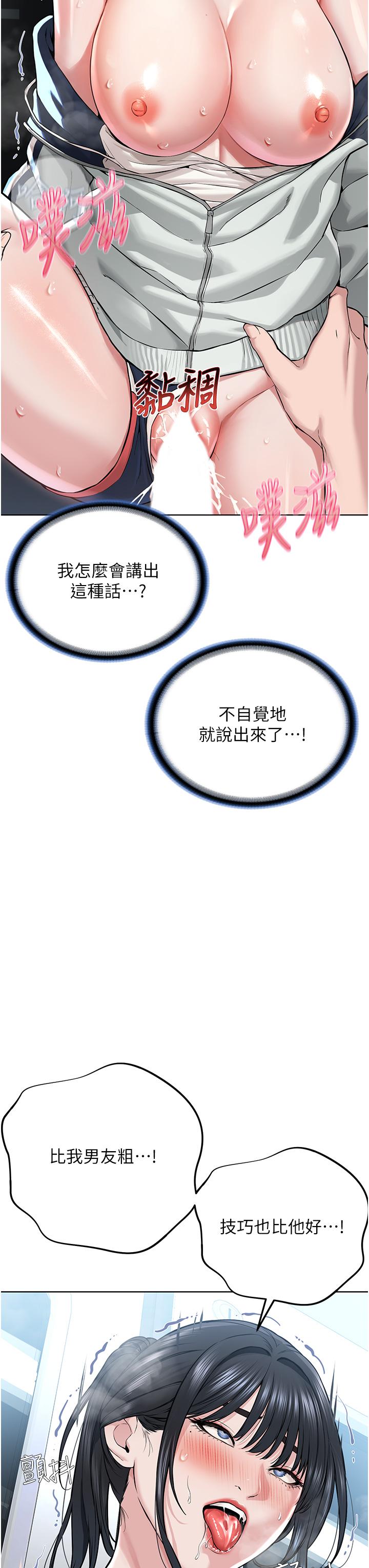 第38张
