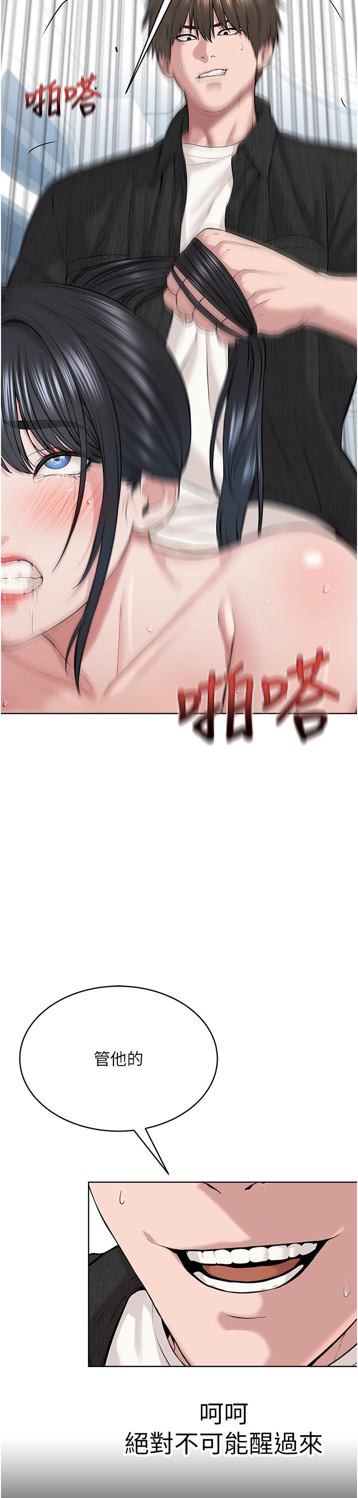 第46张