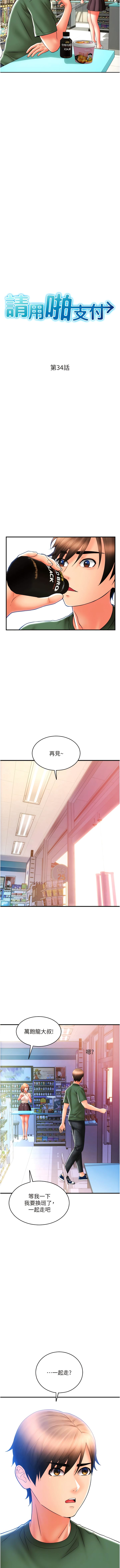 第2张