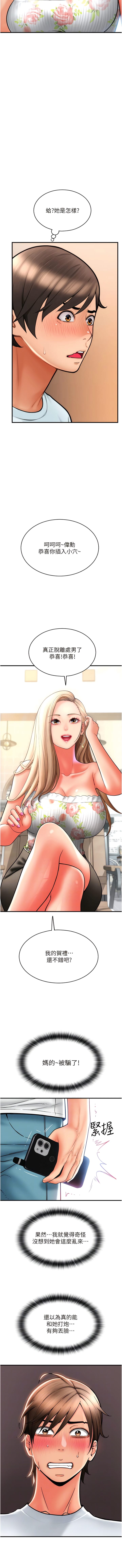 第7张
