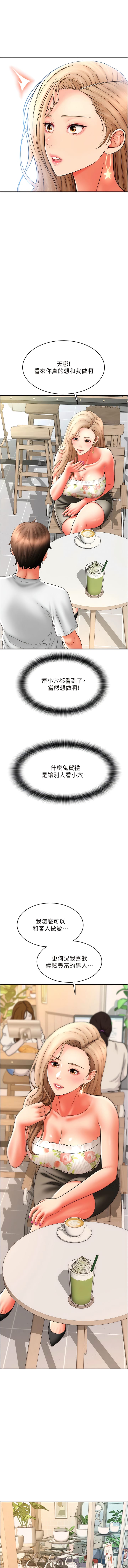 第8张