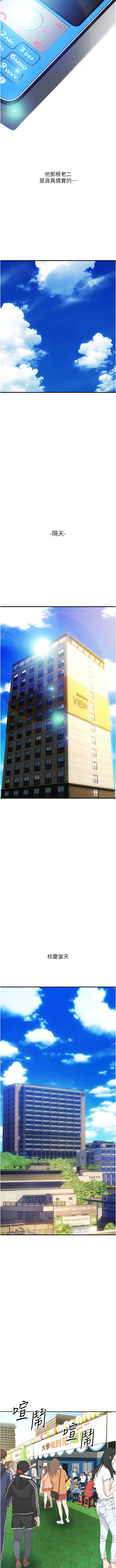 第10张