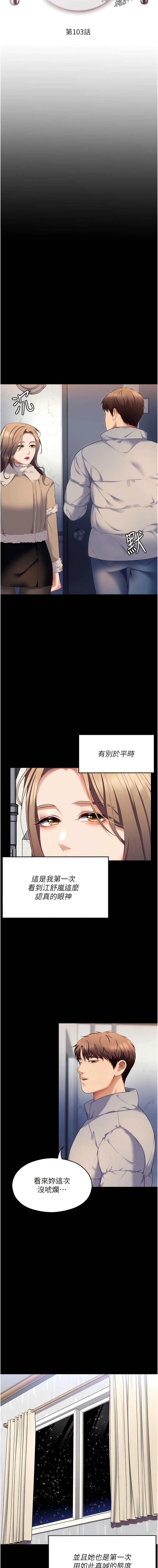 第2张