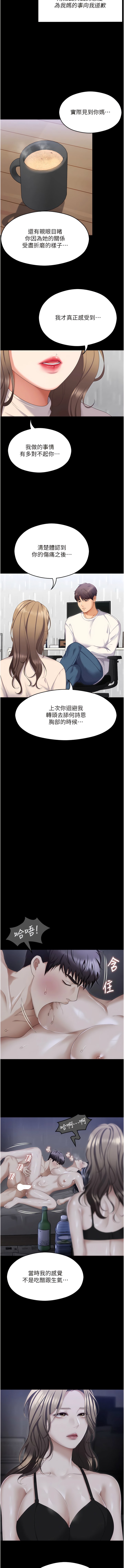第3张