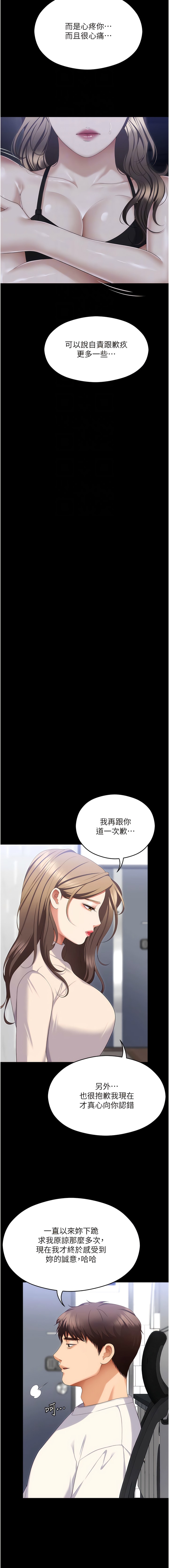 第4张