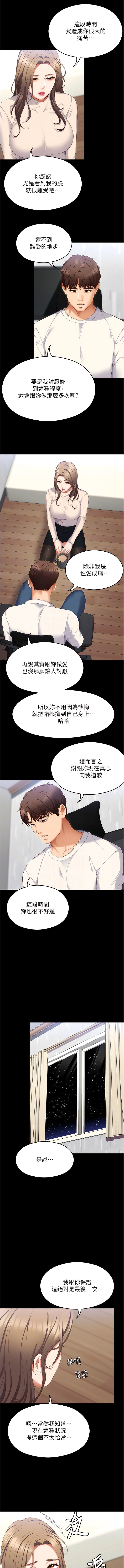 第5张