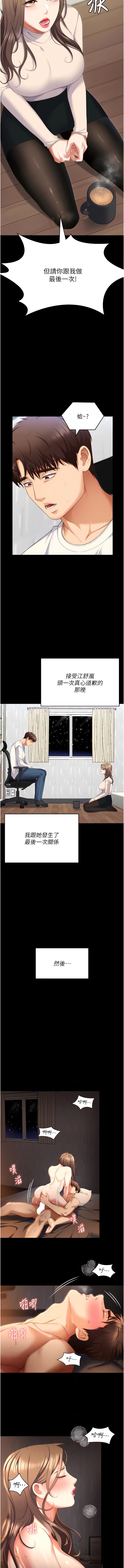 第6张