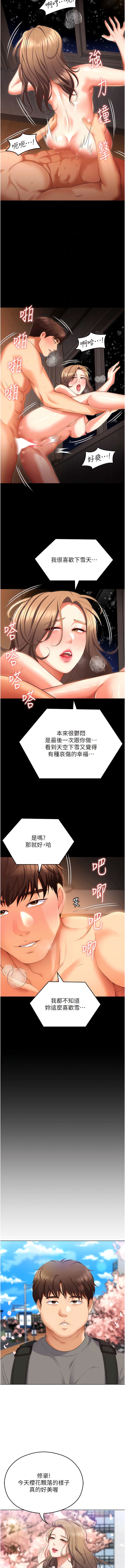 第10张