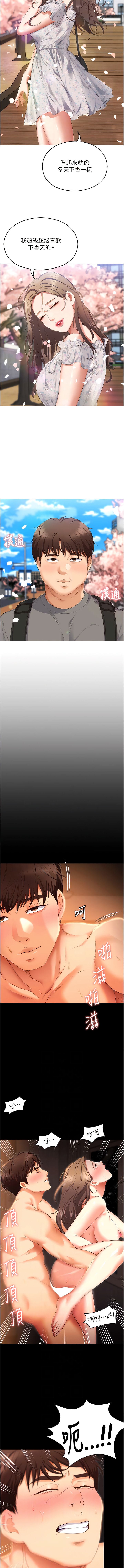 第11张