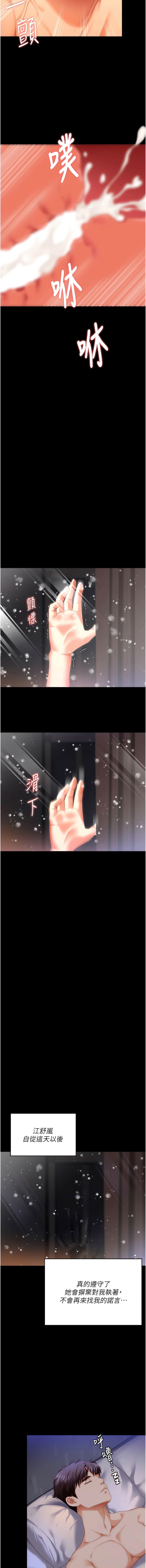 第12张