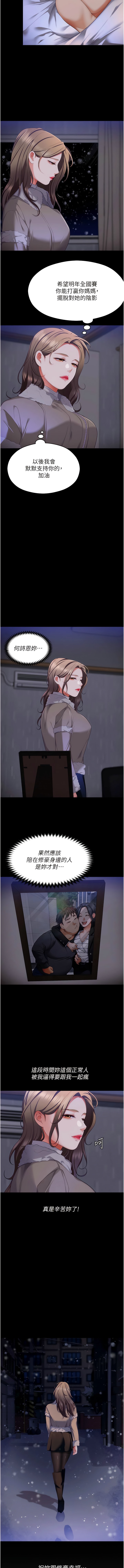 第13张