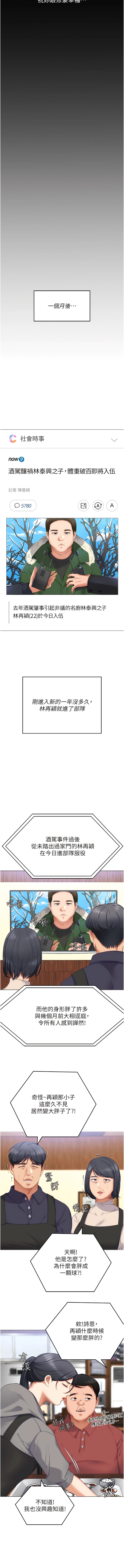 第14张