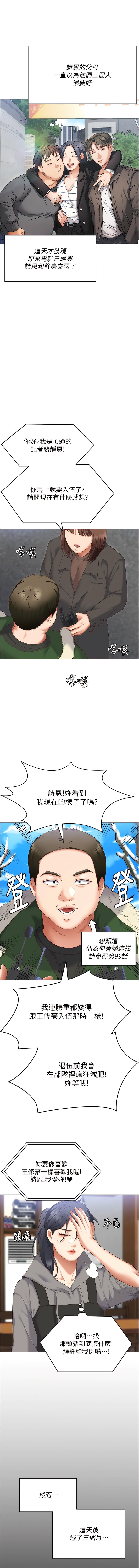 第15张