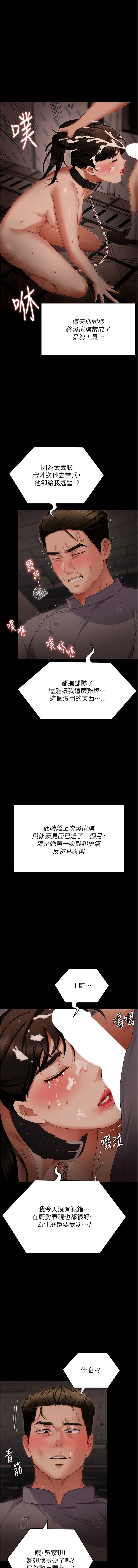 第17张