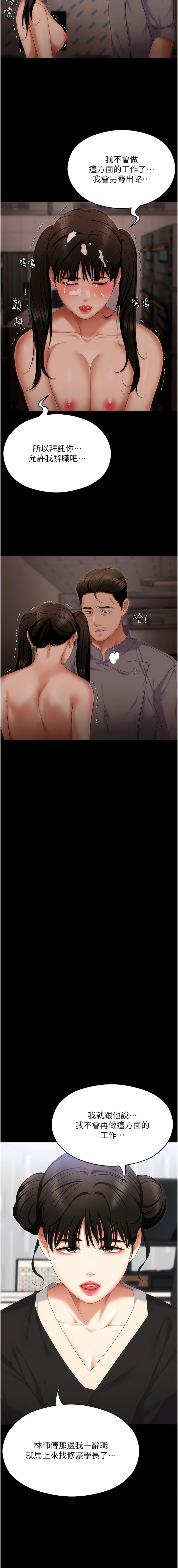 第3张