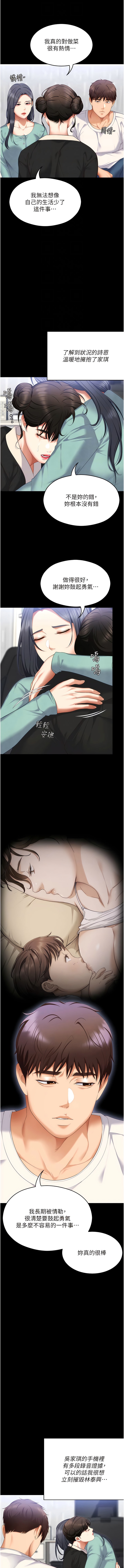 第4张