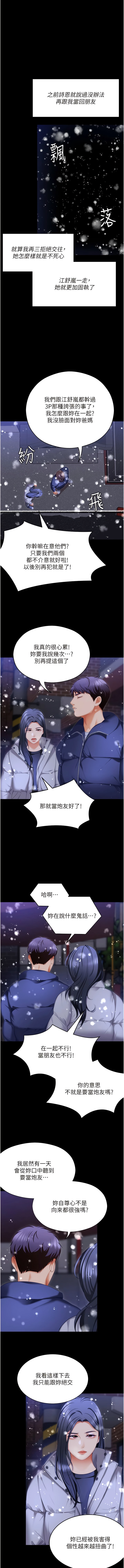 第7张
