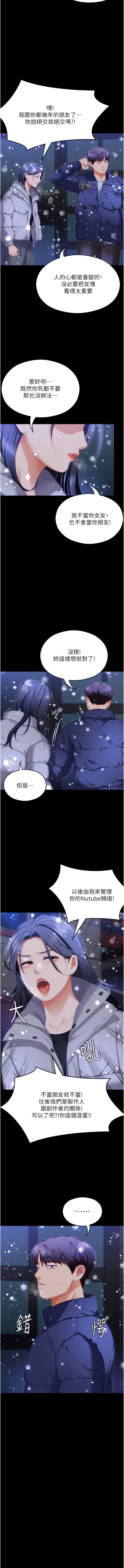 第8张
