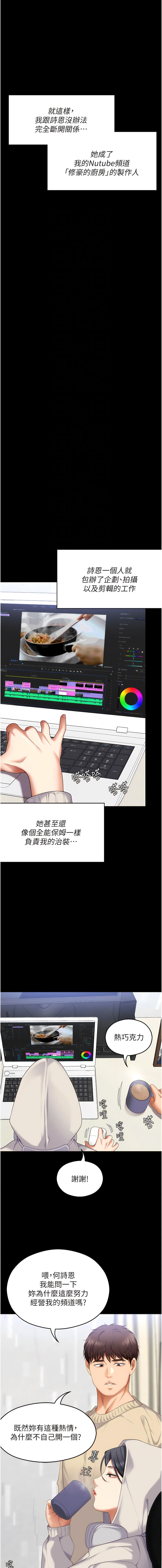 第9张