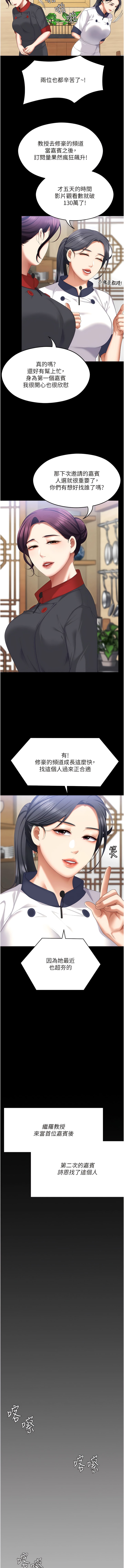第12张