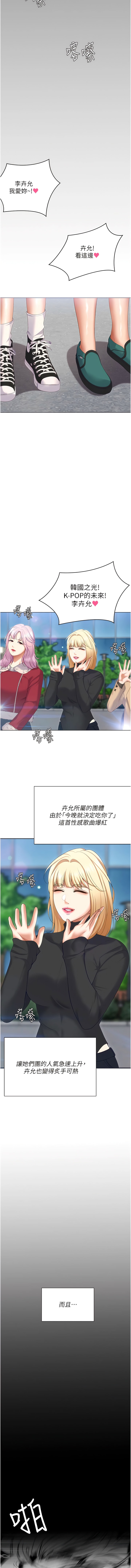 第13张