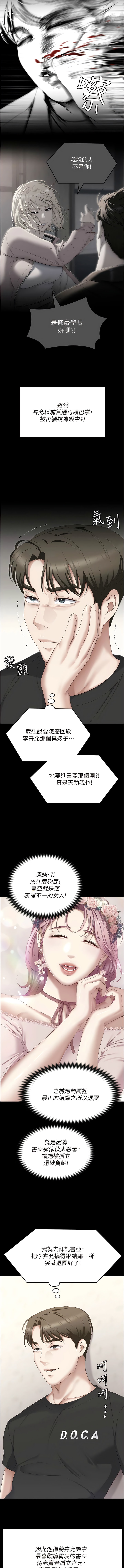 第14张