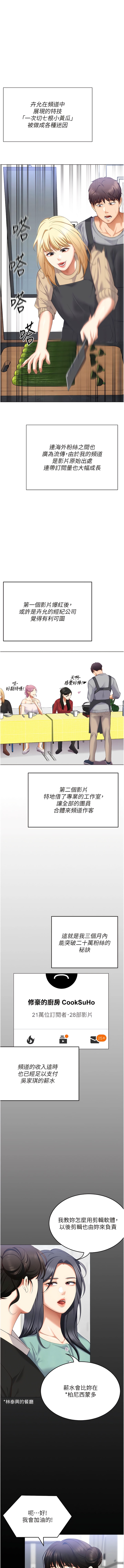 第17张