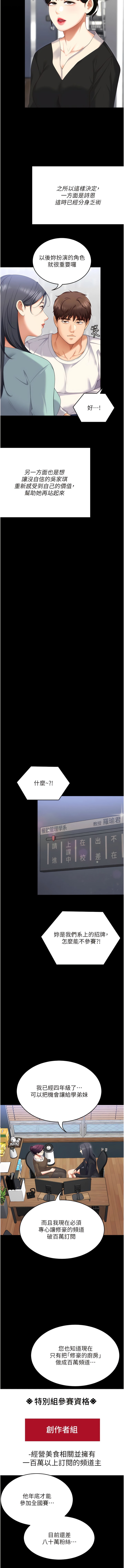 第18张