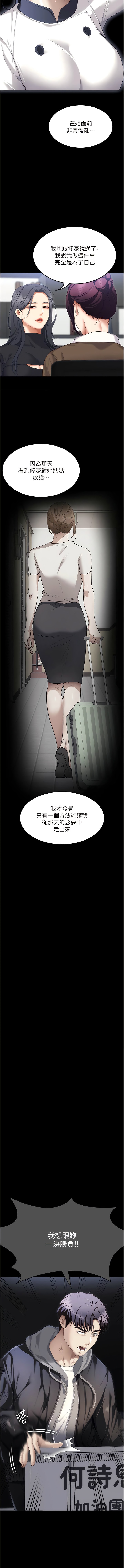 第20张