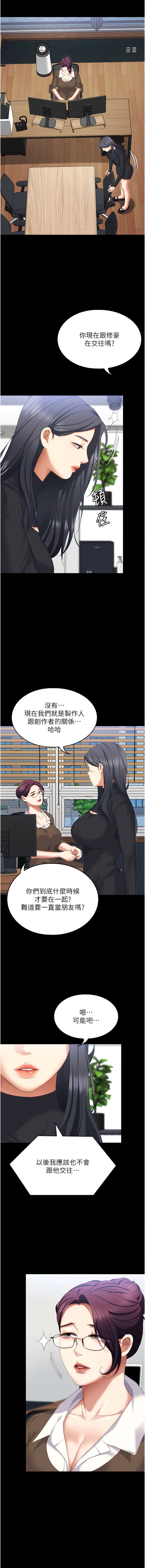 第23张