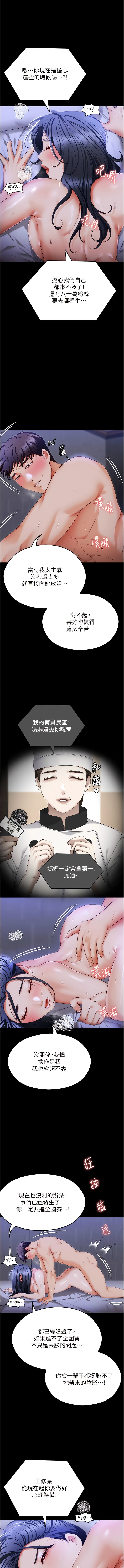 第25张