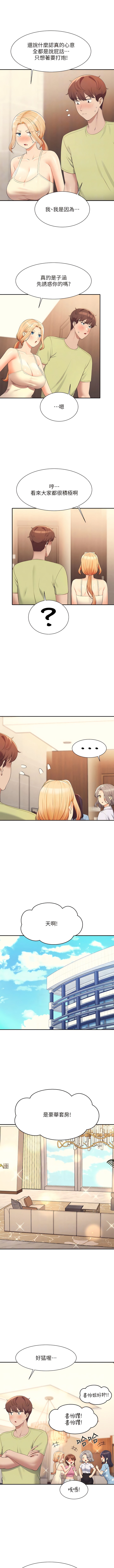 第8张