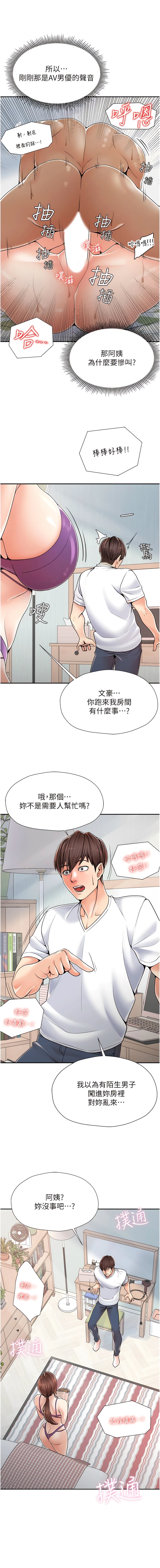 第20张