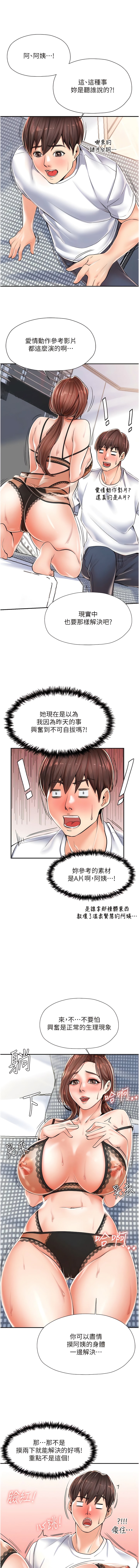 第19张