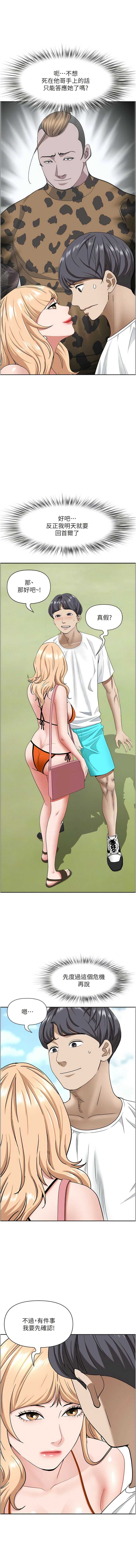 第6张