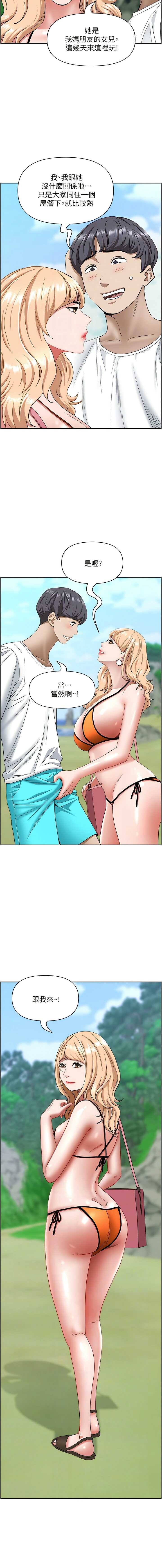 第8张