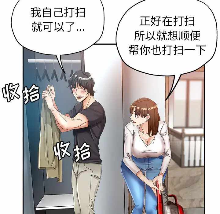 第112张
