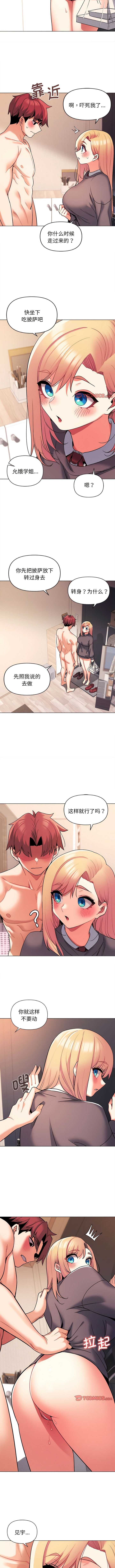第4张