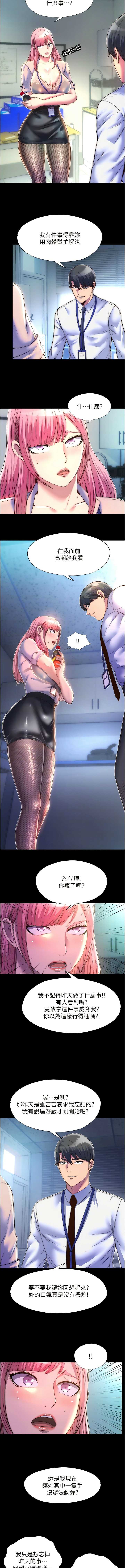 第2张