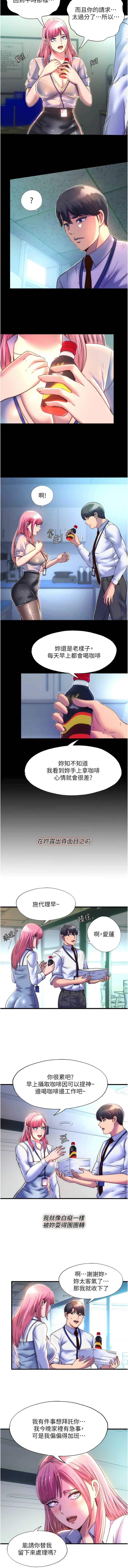 第3张
