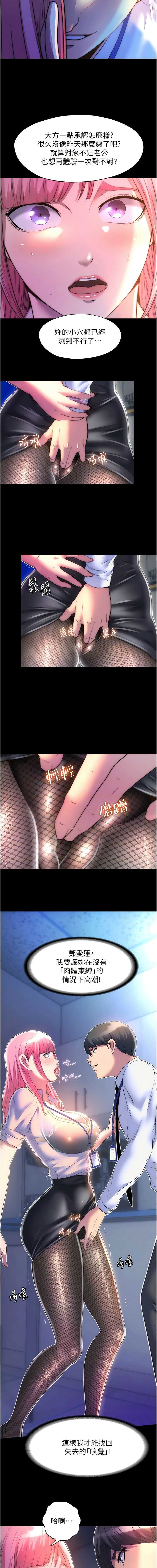 第6张
