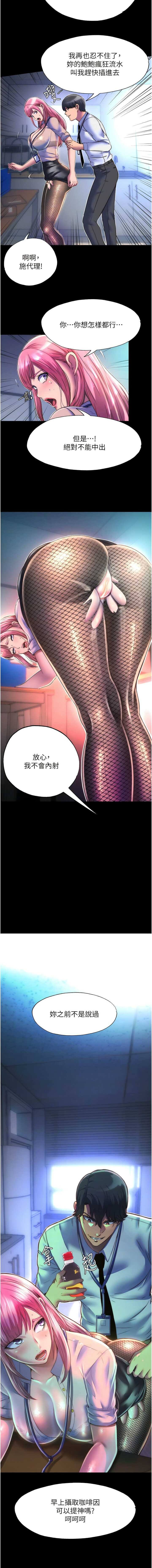 第11张
