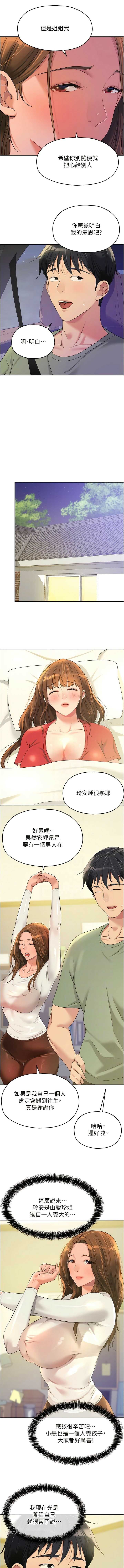 第5张
