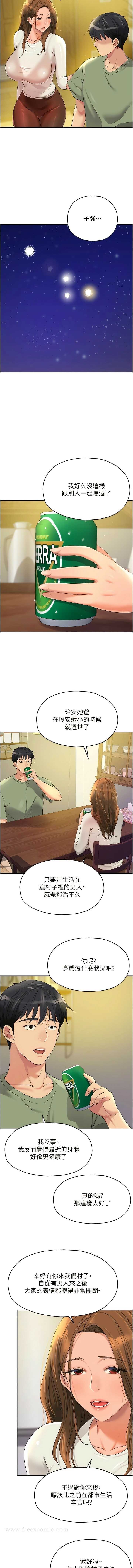 第7张