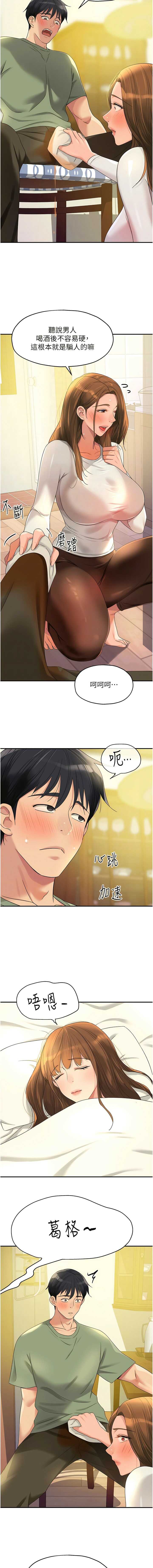 第11张