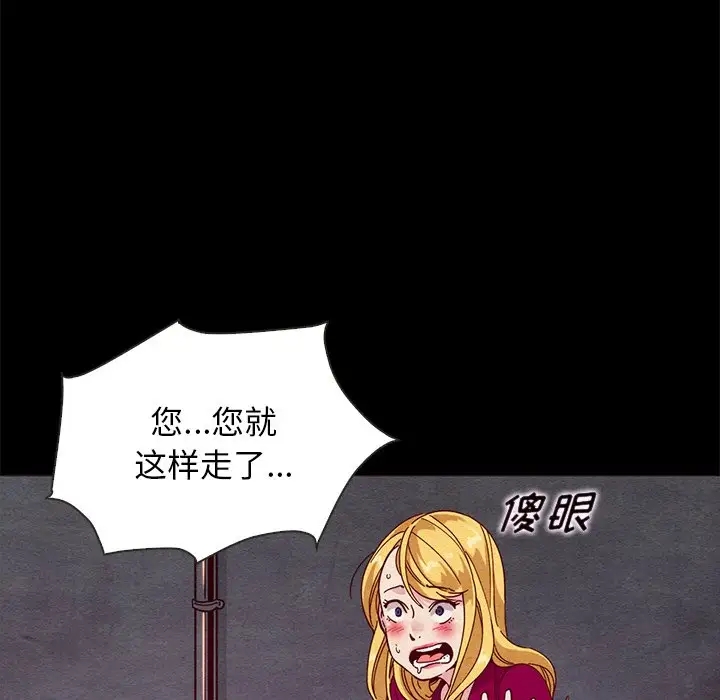 第74张