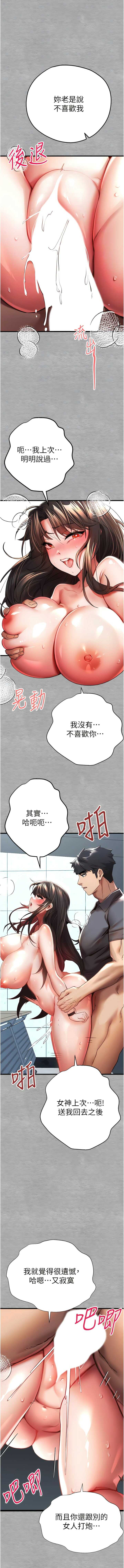第4张