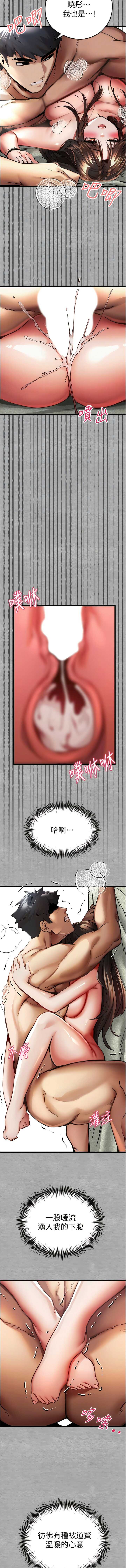 第12张